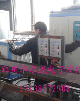 工具行業(yè)：壓板，管鉗載線淬火